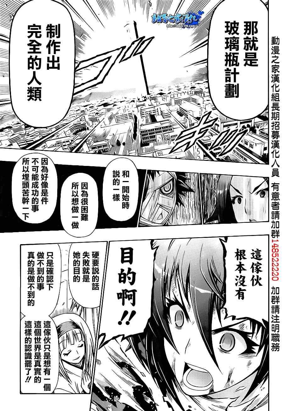 第140话