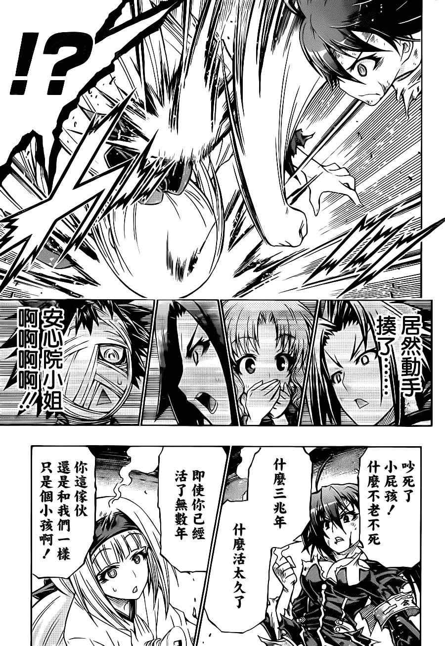 第140话