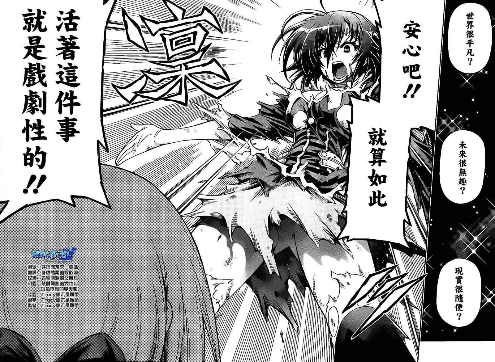 第140话