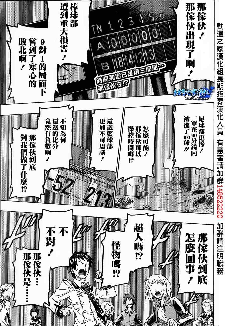 第141话