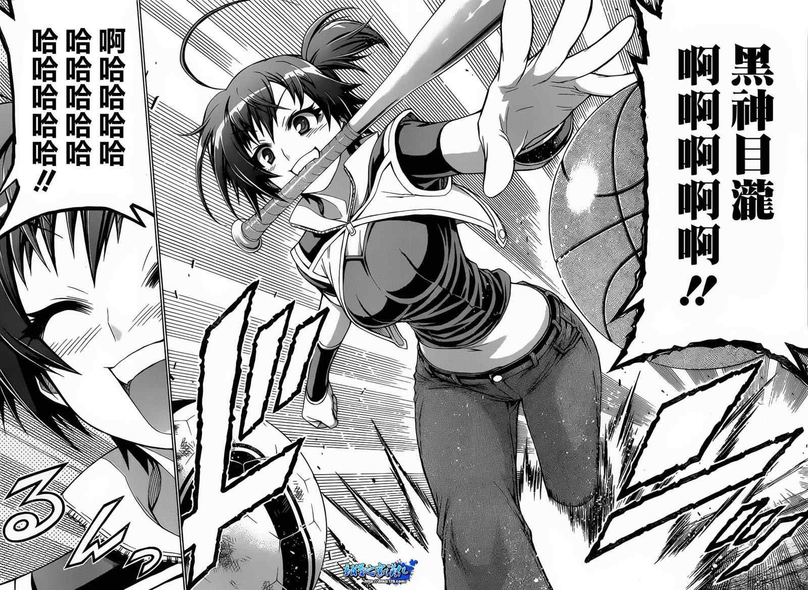 第141话