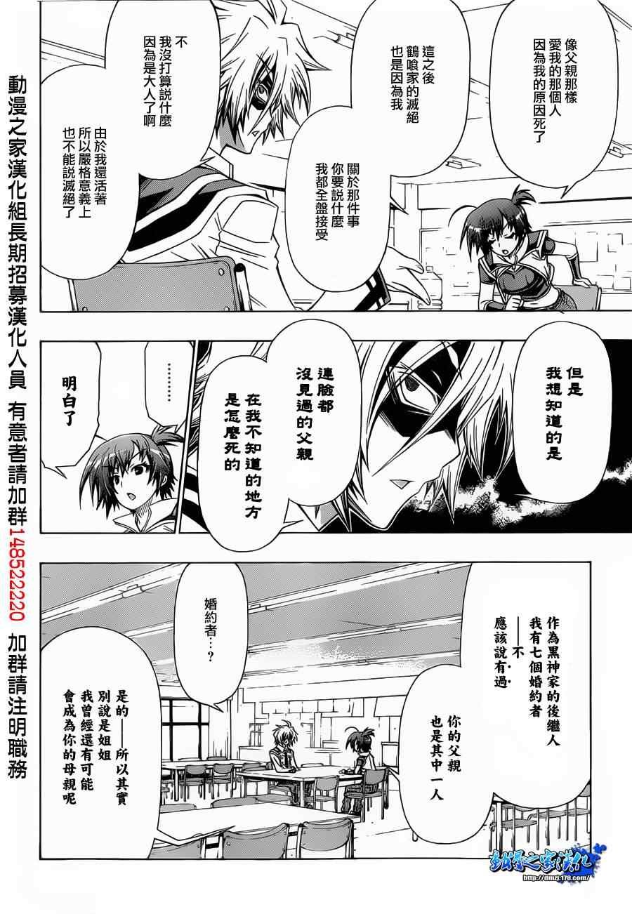 第141话