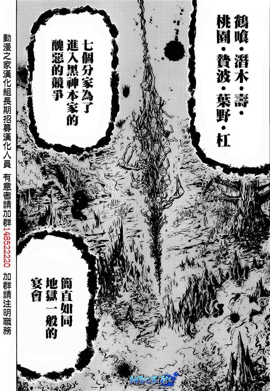 第141话