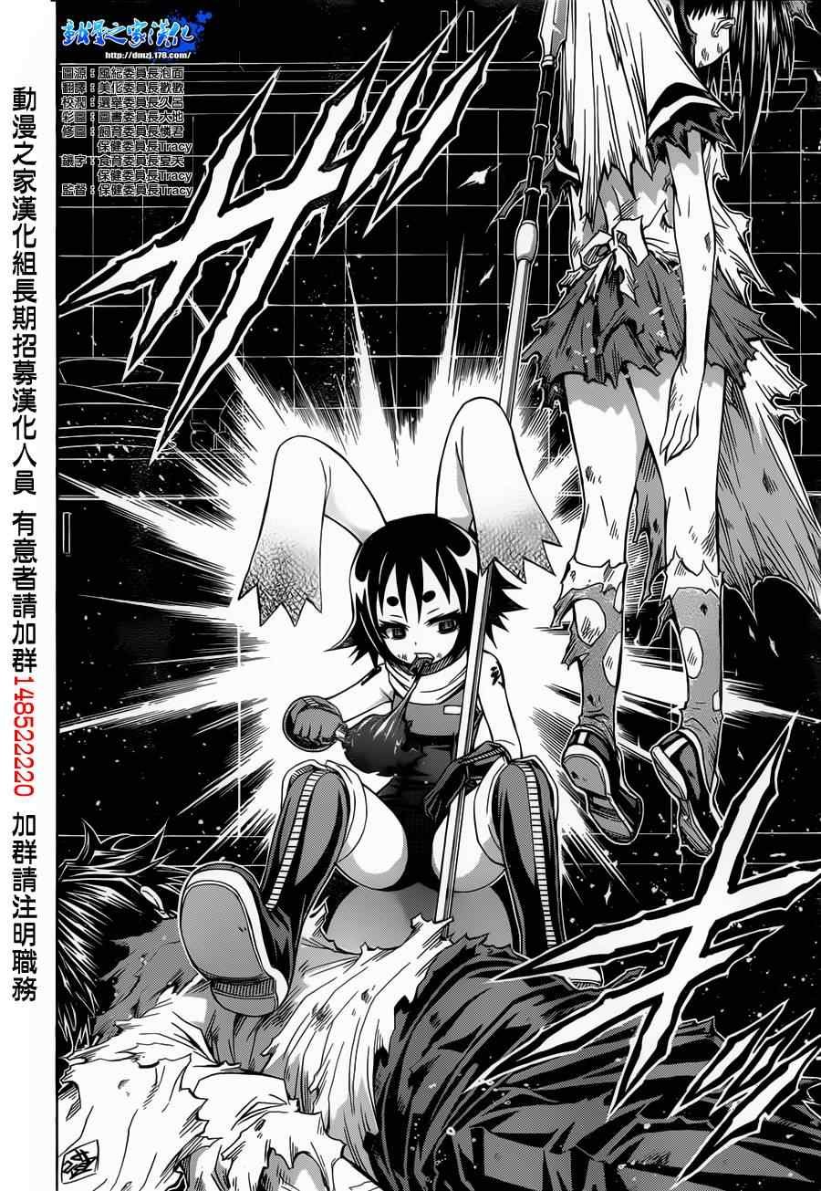 第141话