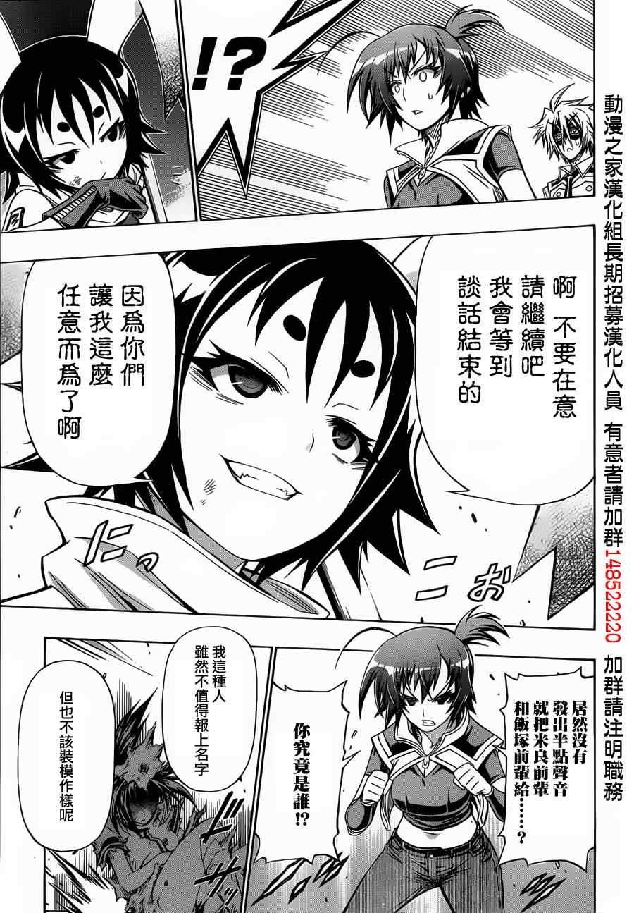 第141话