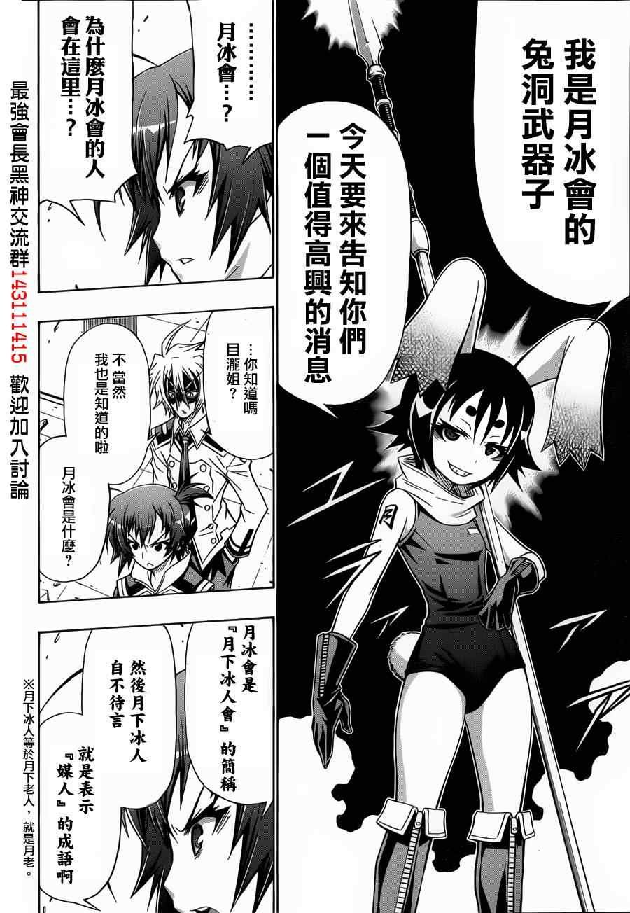 第141话