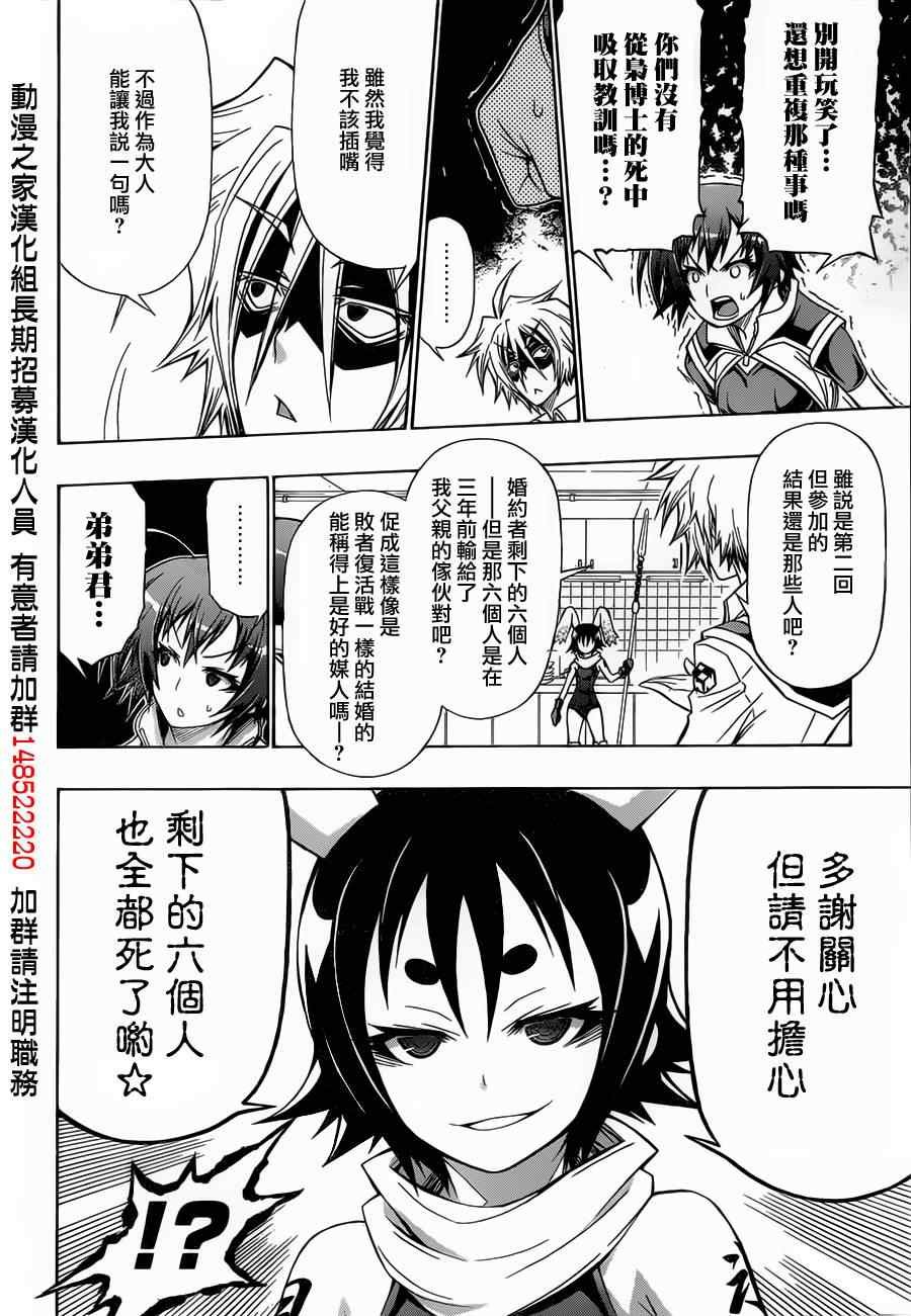 第141话