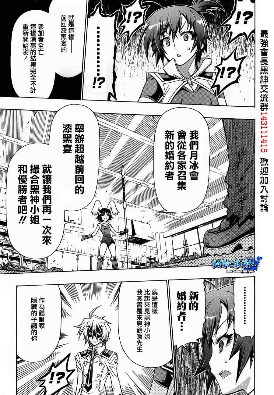 第141话