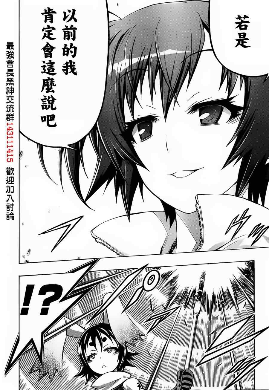 第141话