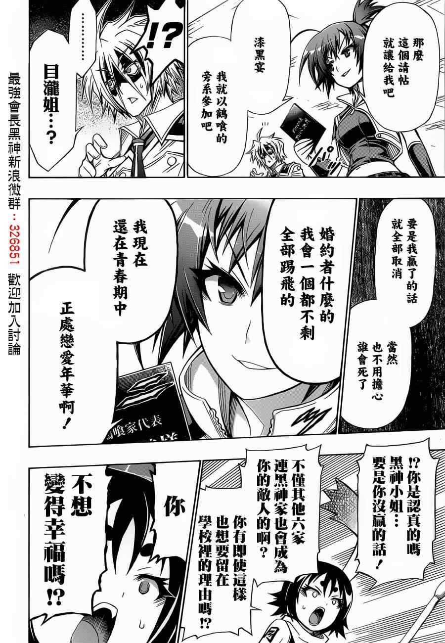 第141话