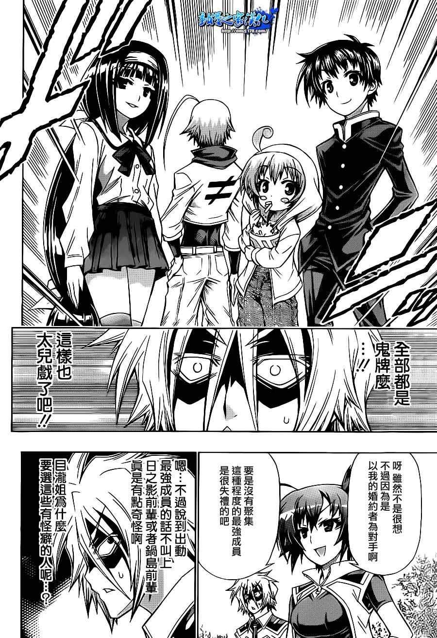 第142话