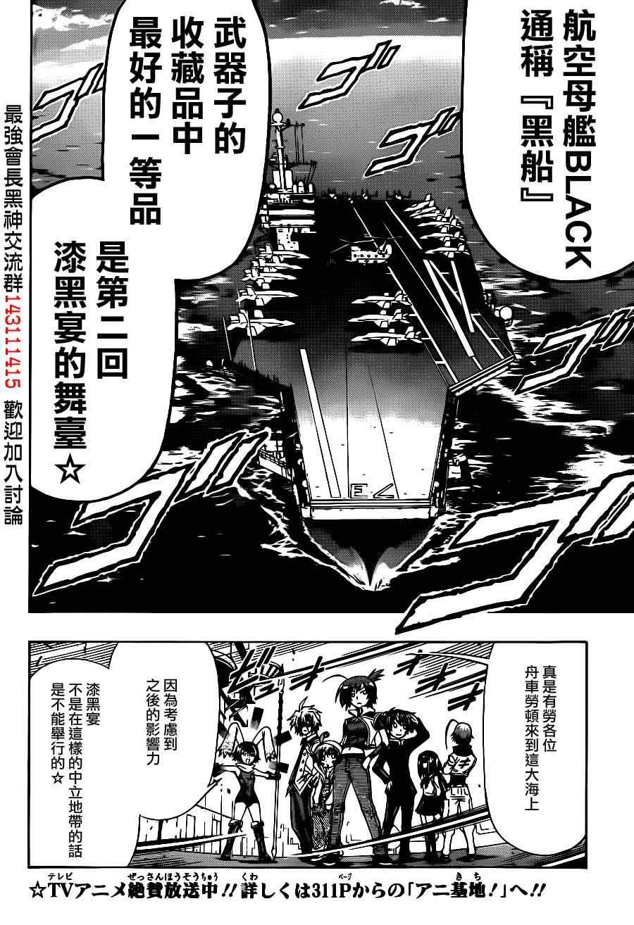 第142话