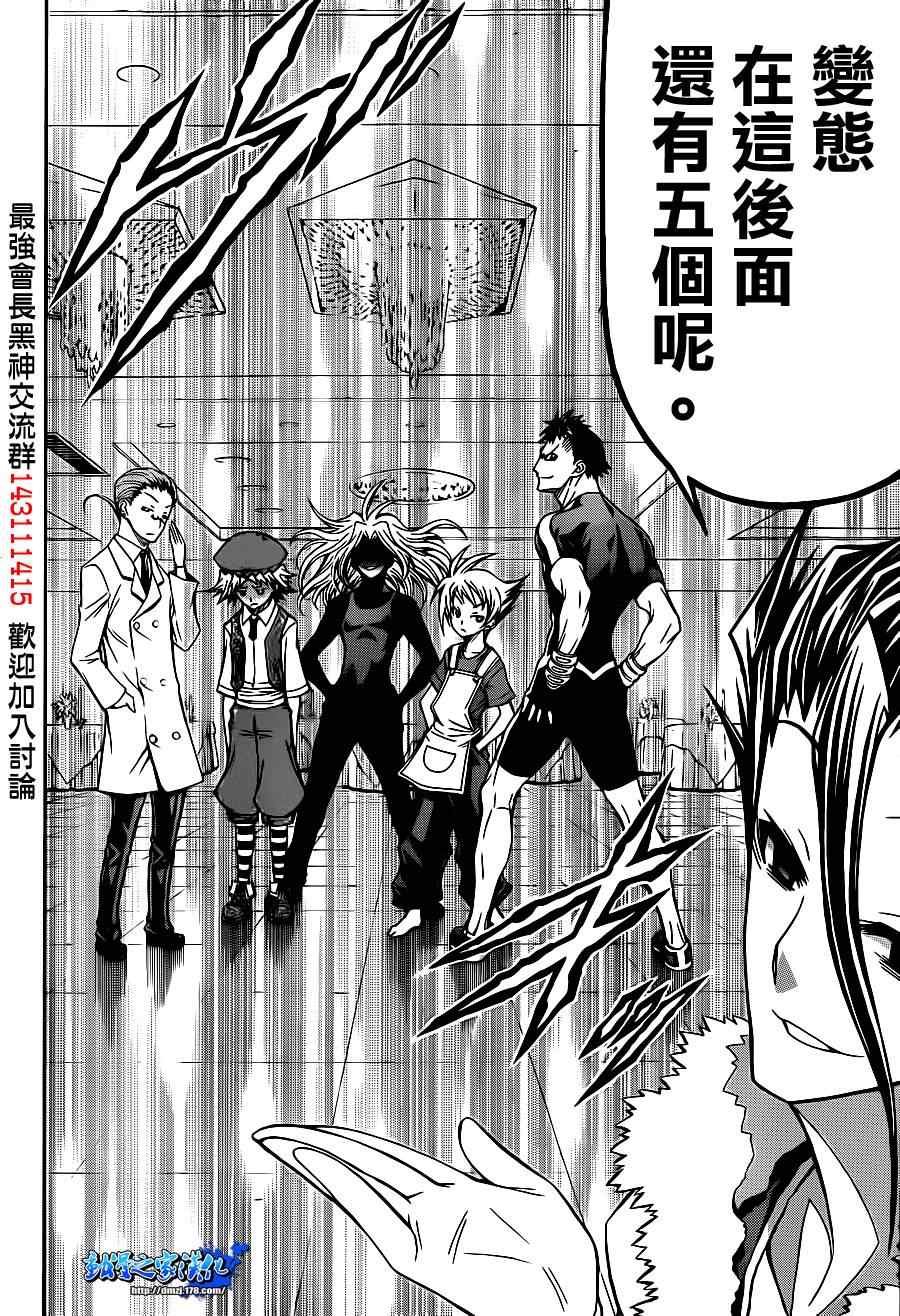 第142话