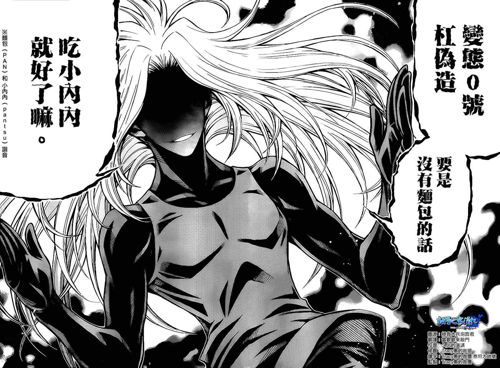 第142话