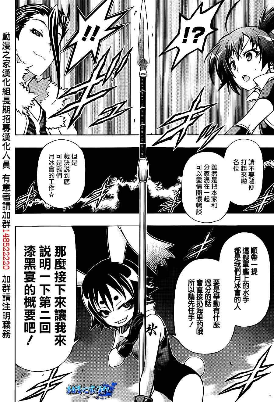 第142话
