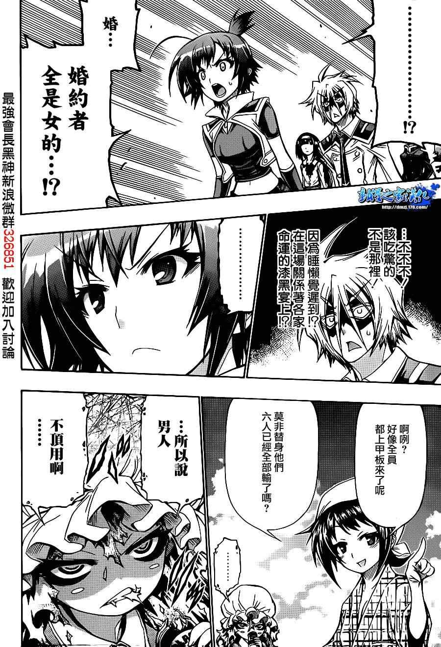 第143话
