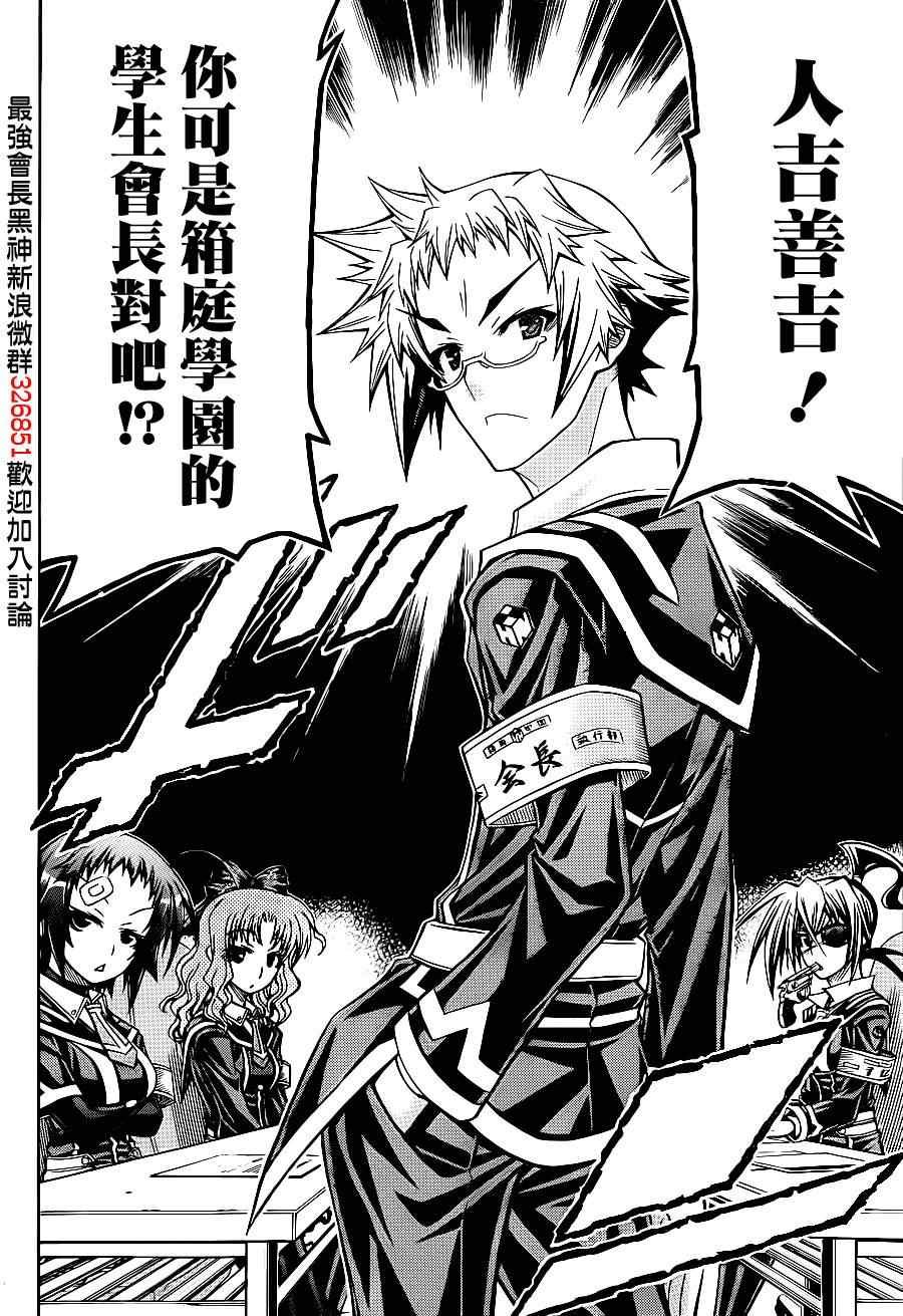 第143话
