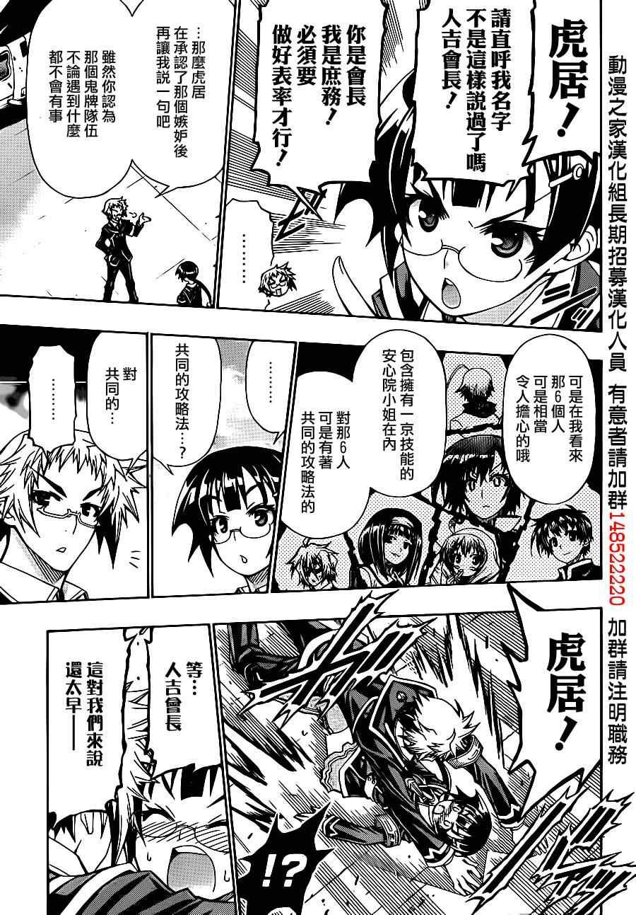 第144话