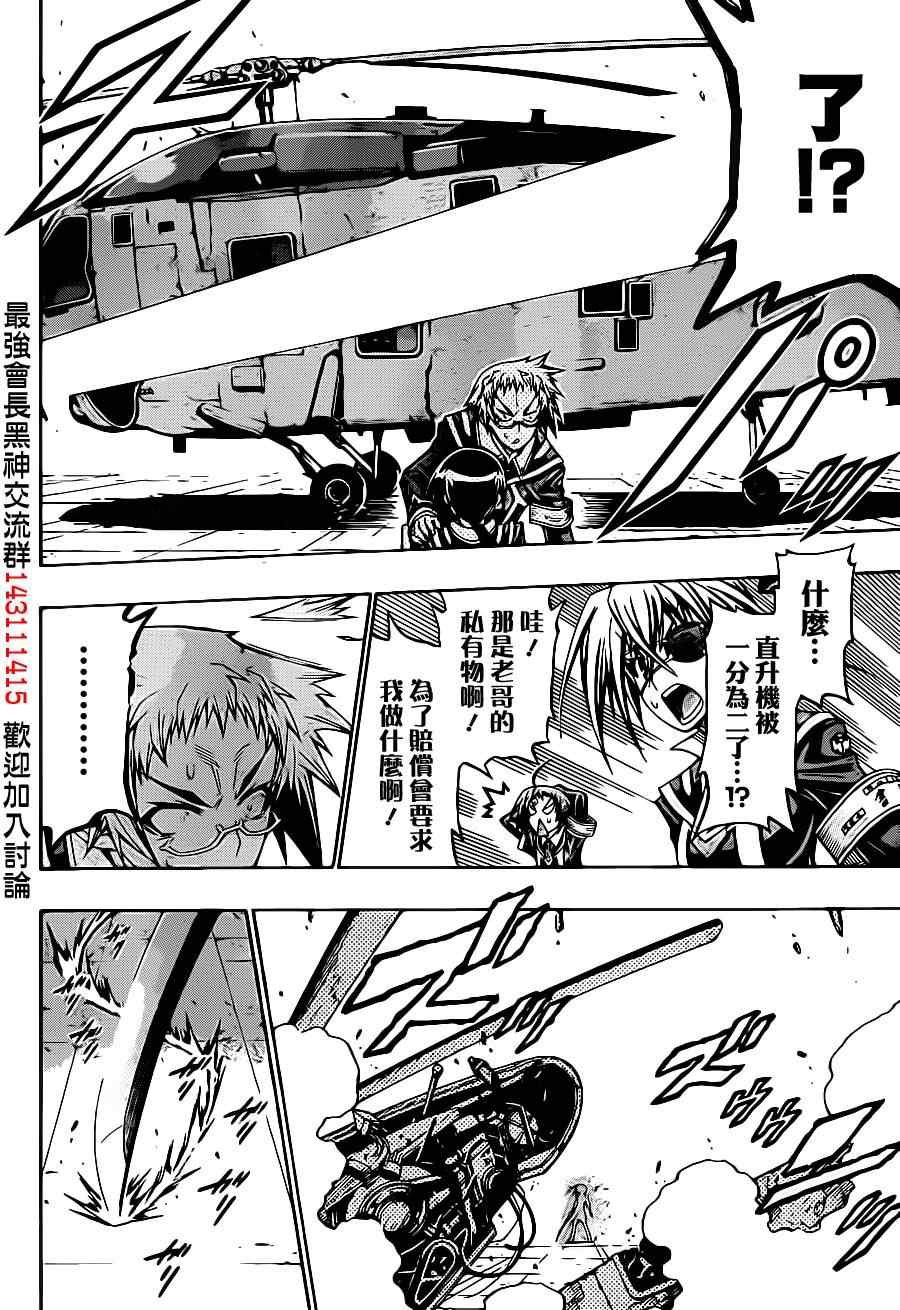 第144话
