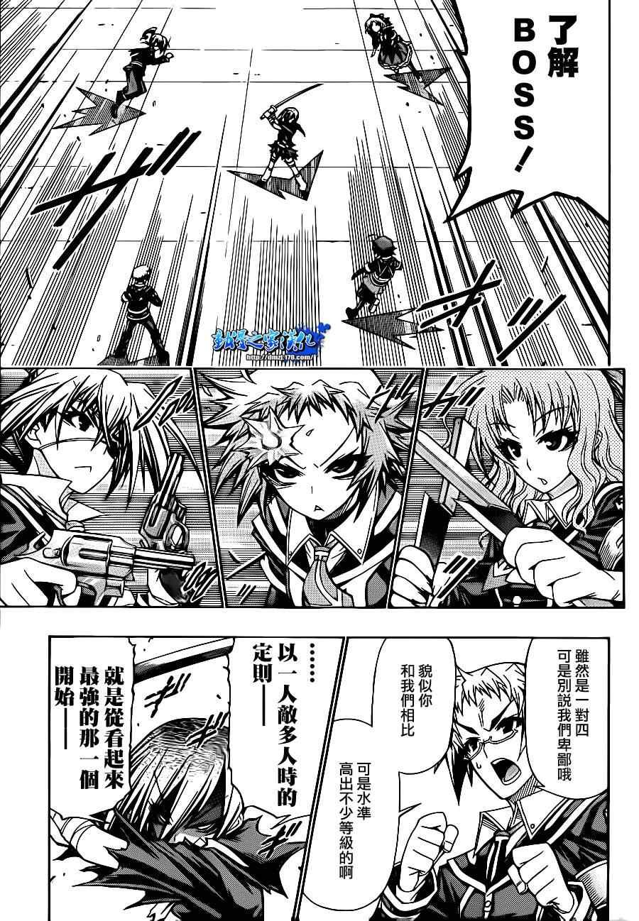 第144话