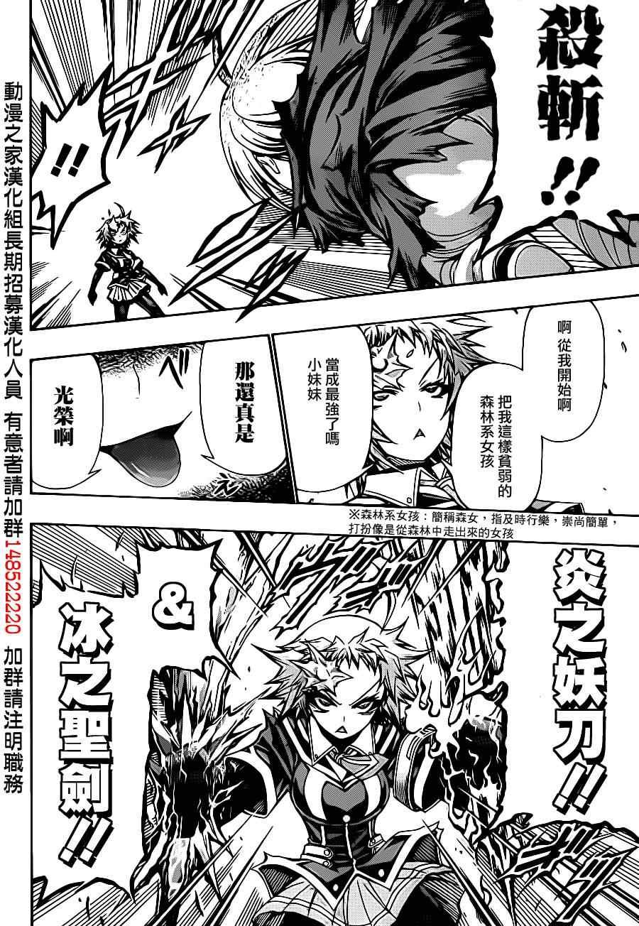 第144话