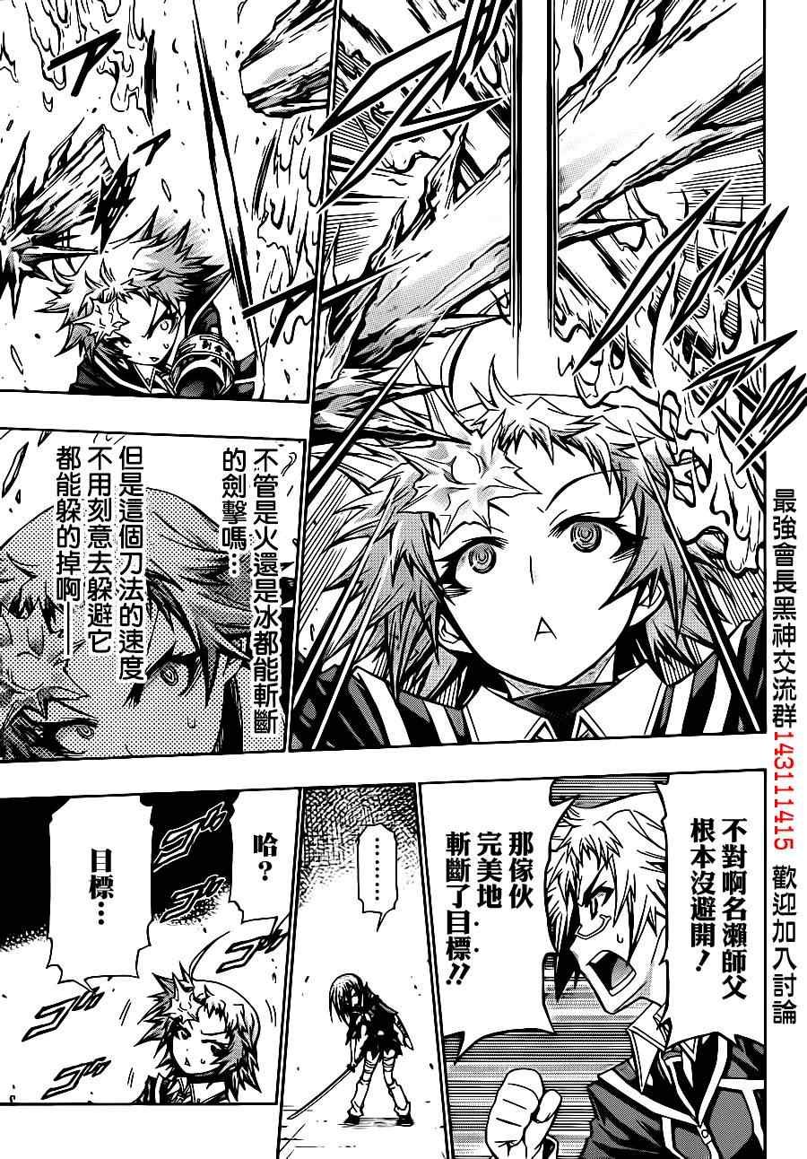 第144话