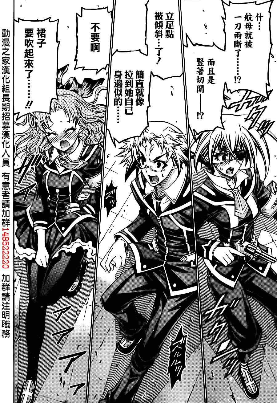 第144话
