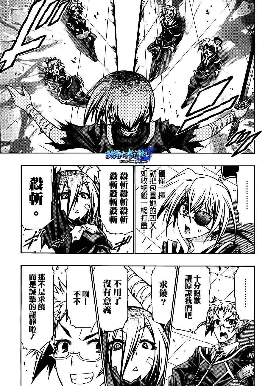 第144话