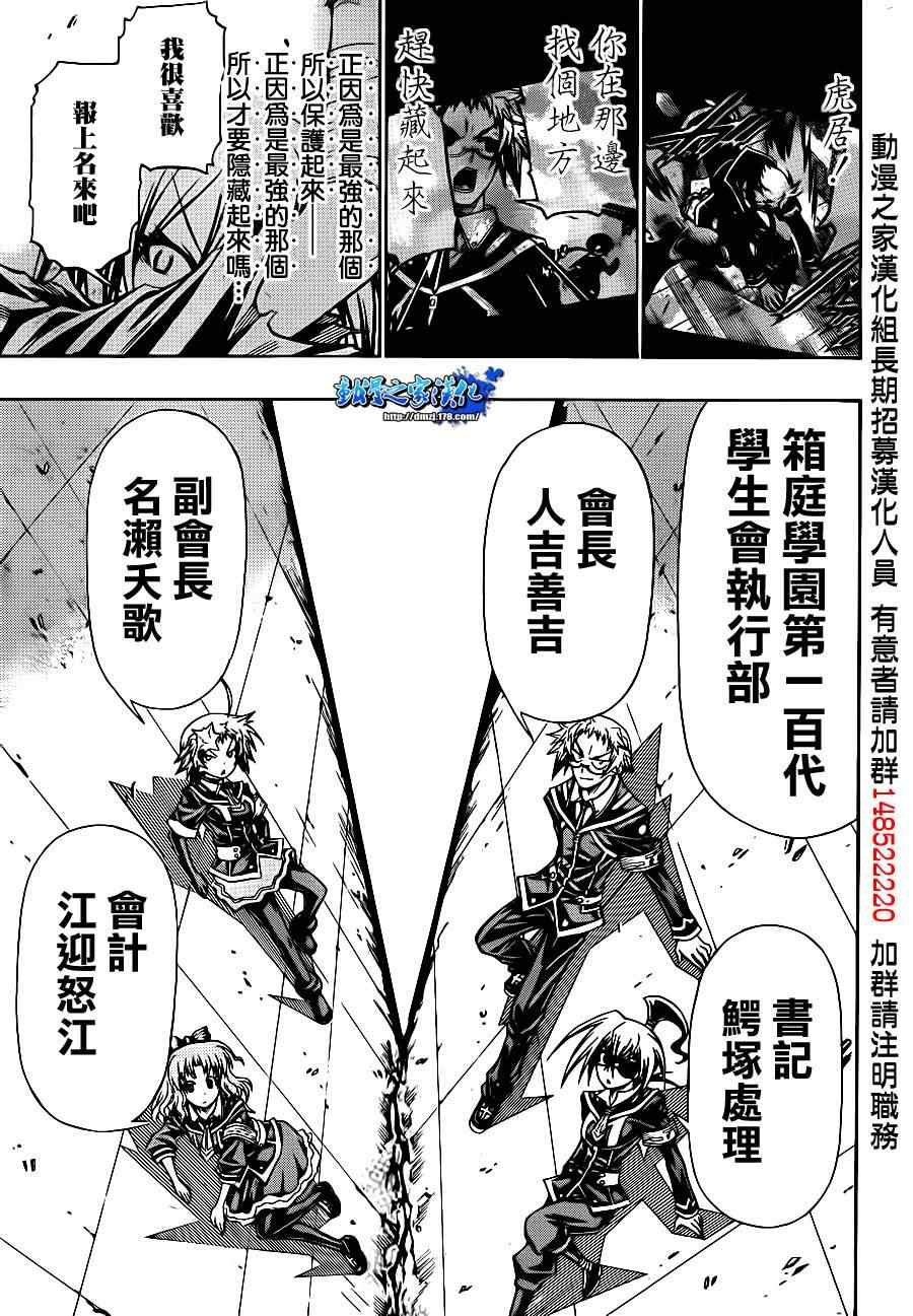 第144话