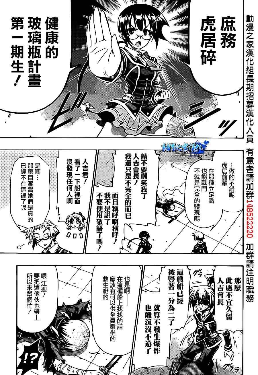 第144话