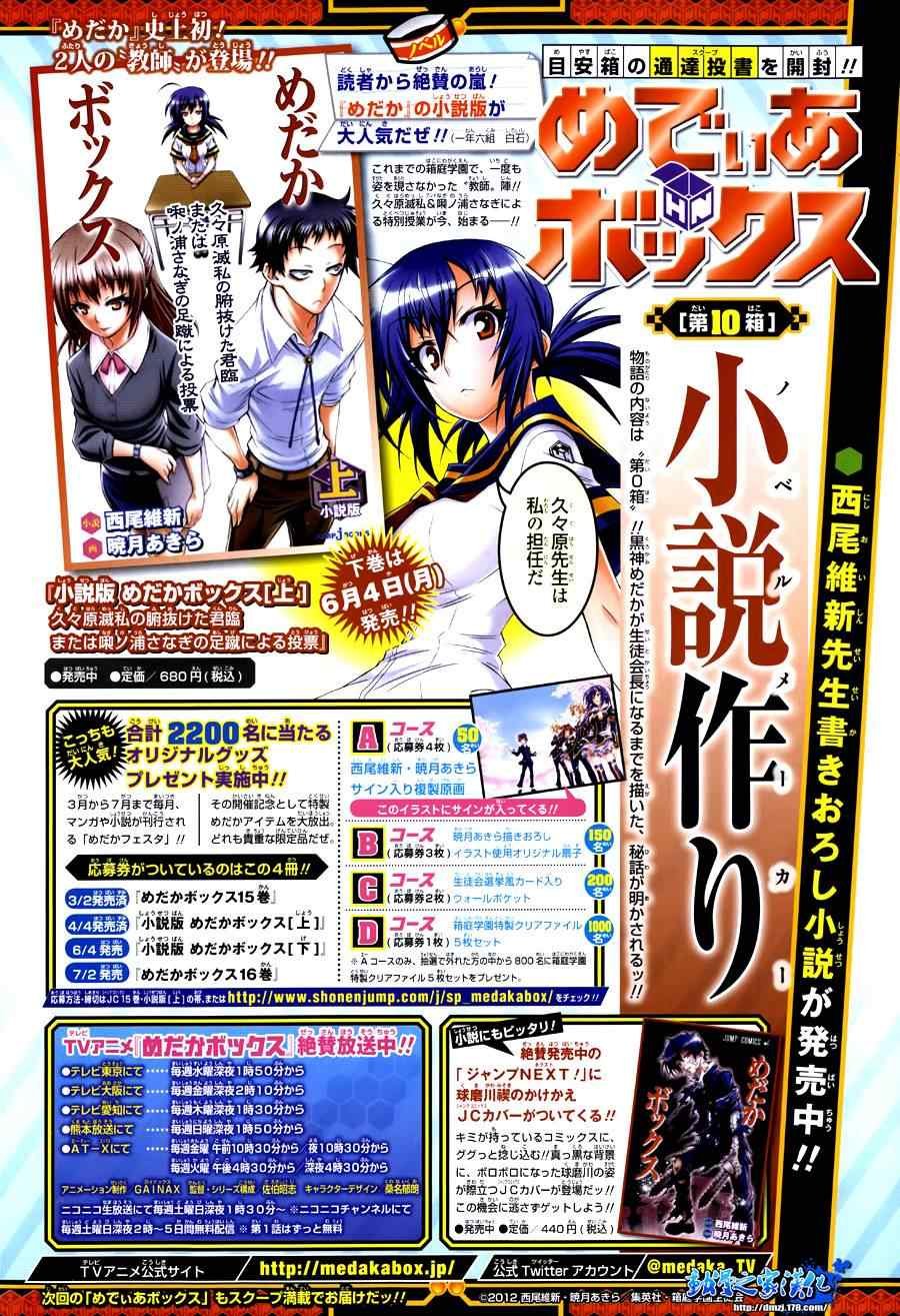 第145话