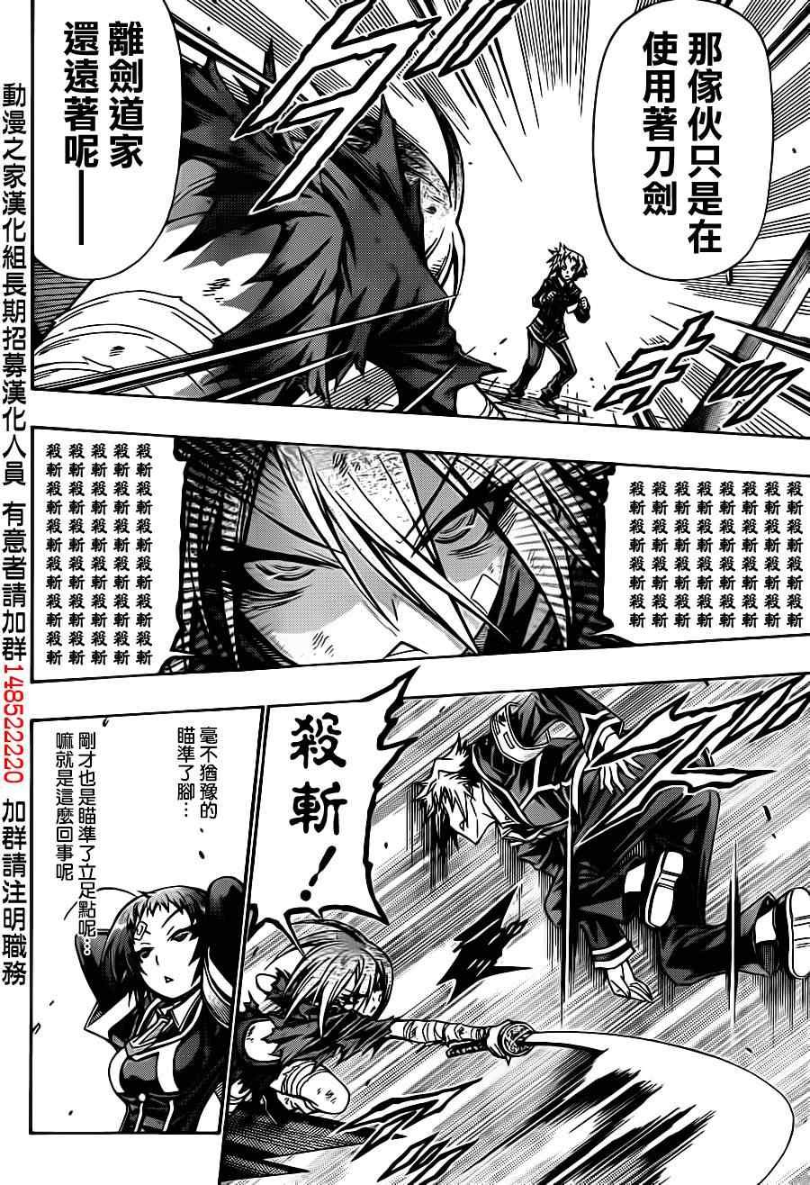 第145话