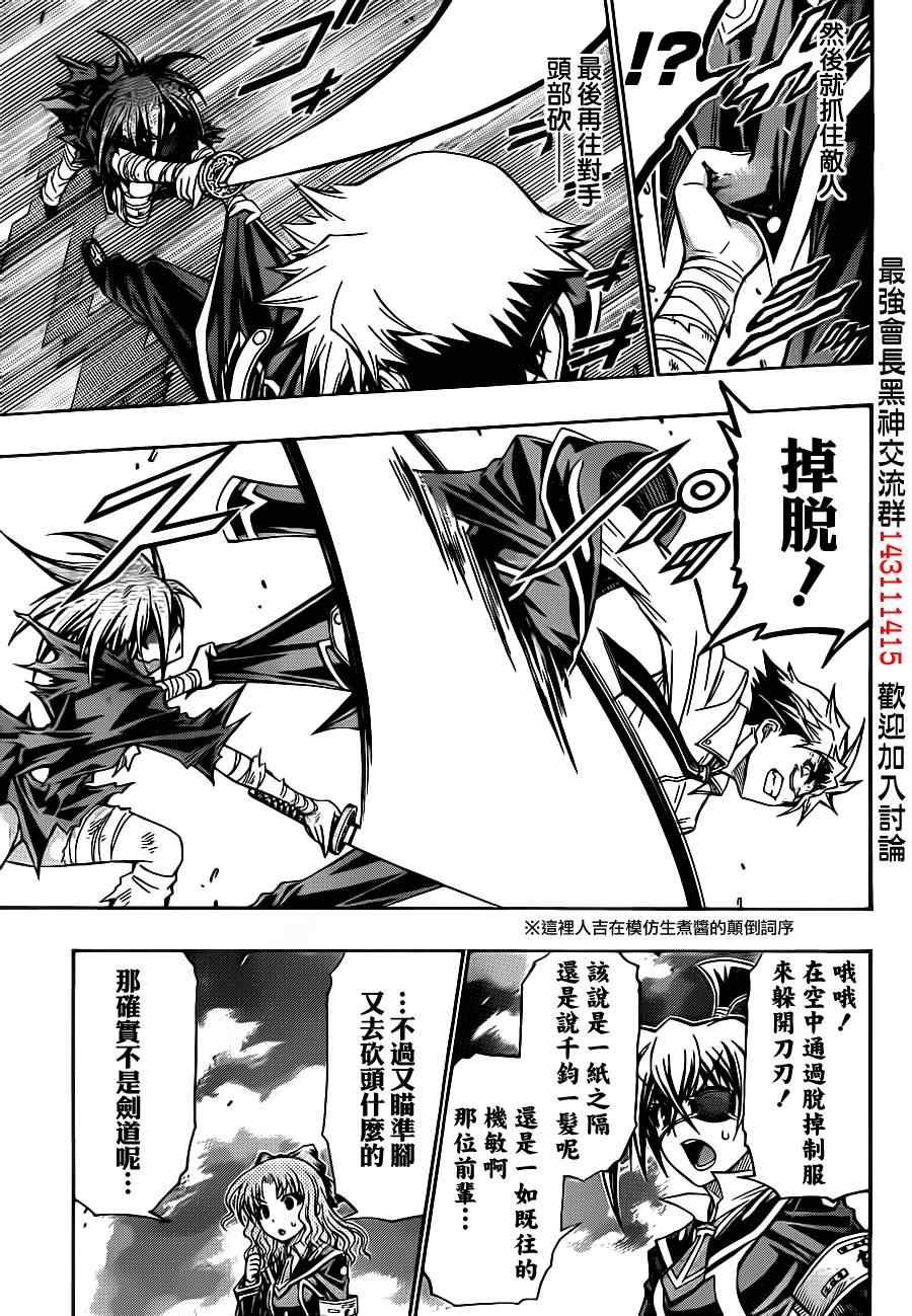 第145话