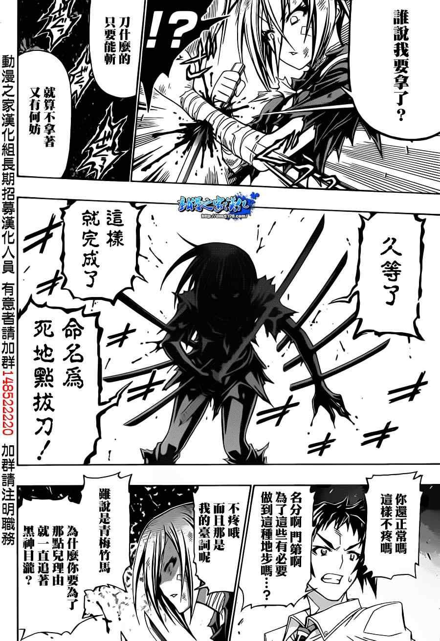 第145话