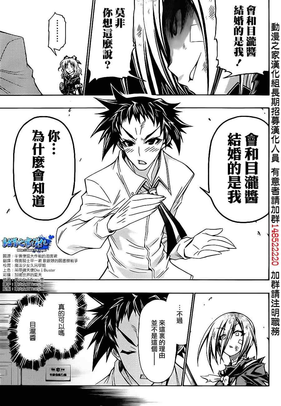 第145话