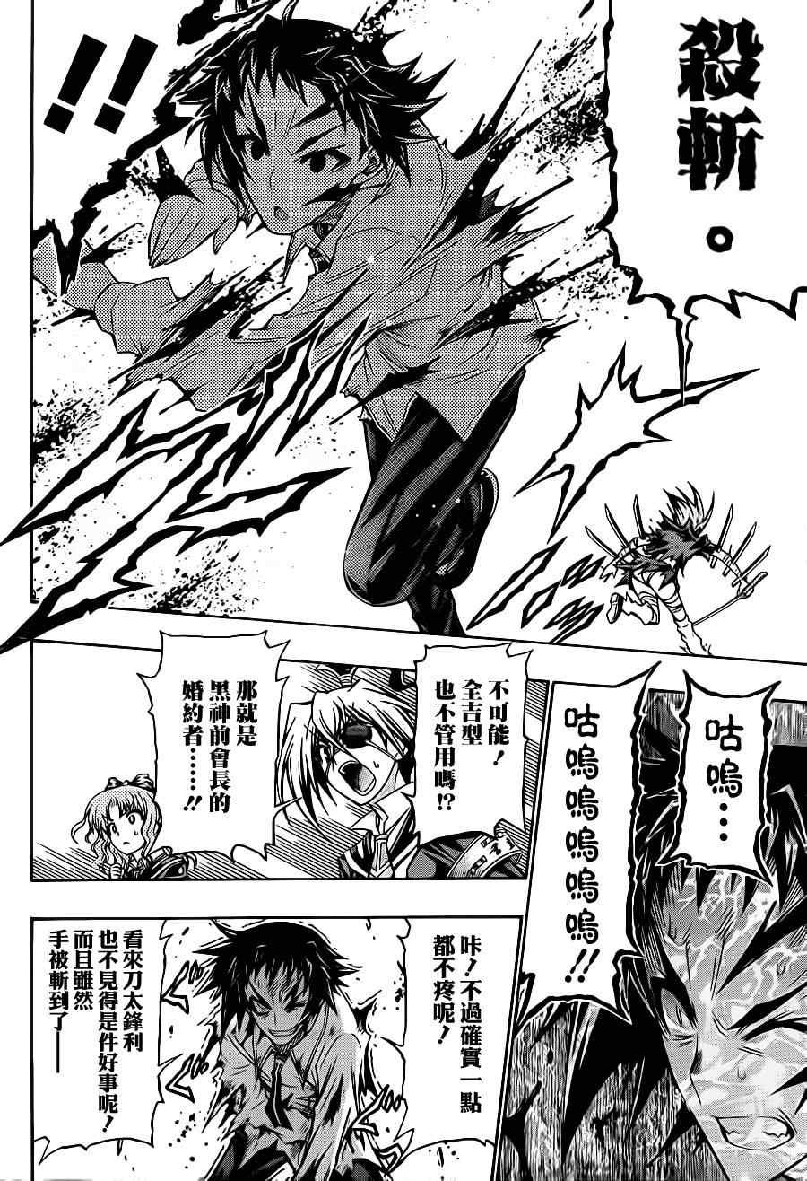 第145话