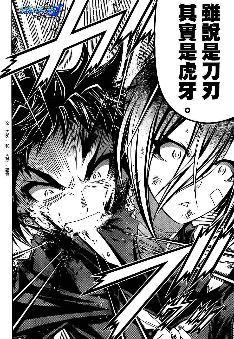 第145话