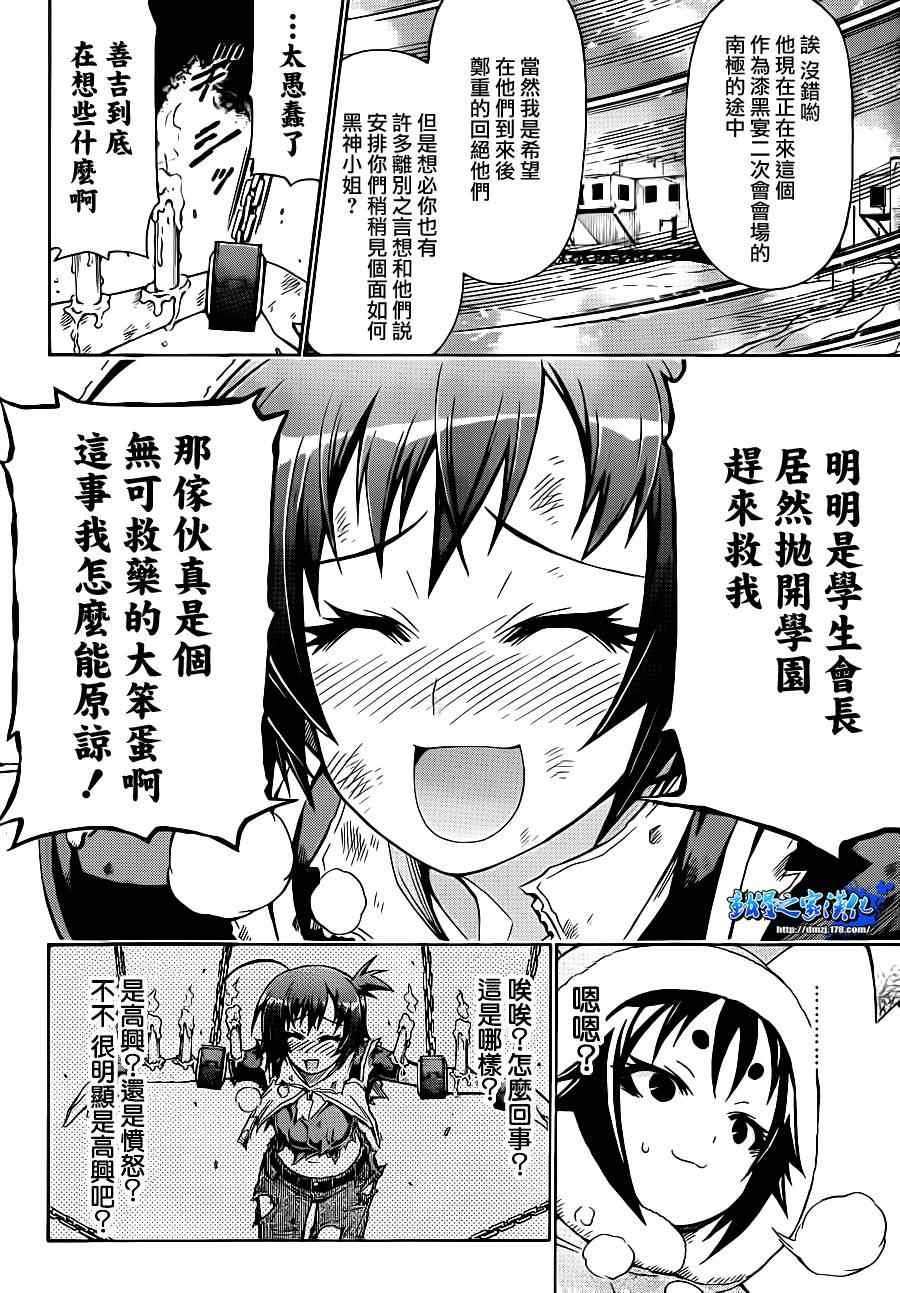 第146话