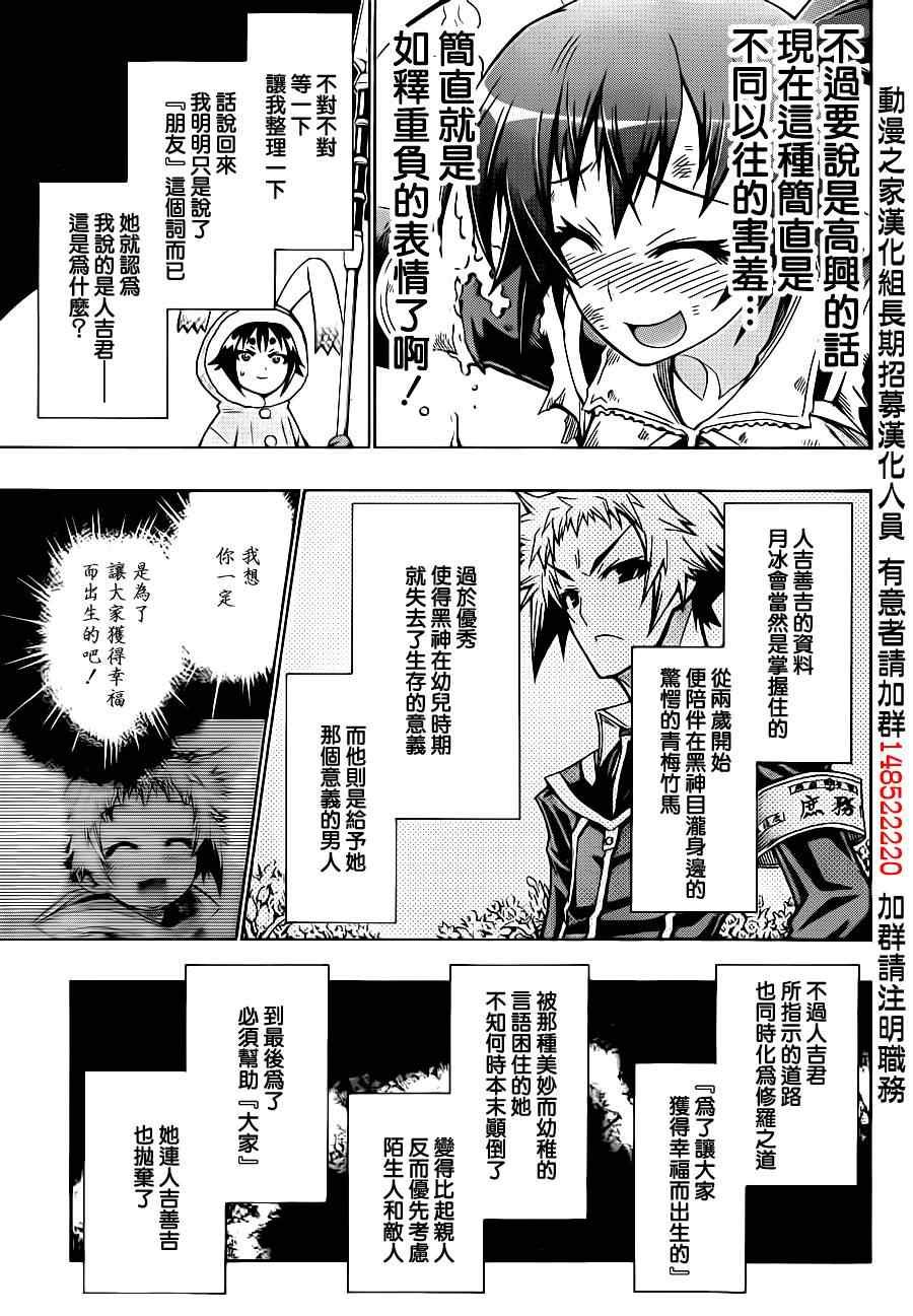 第146话