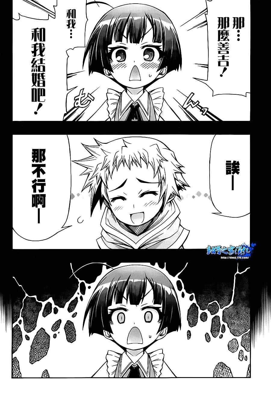 第146话