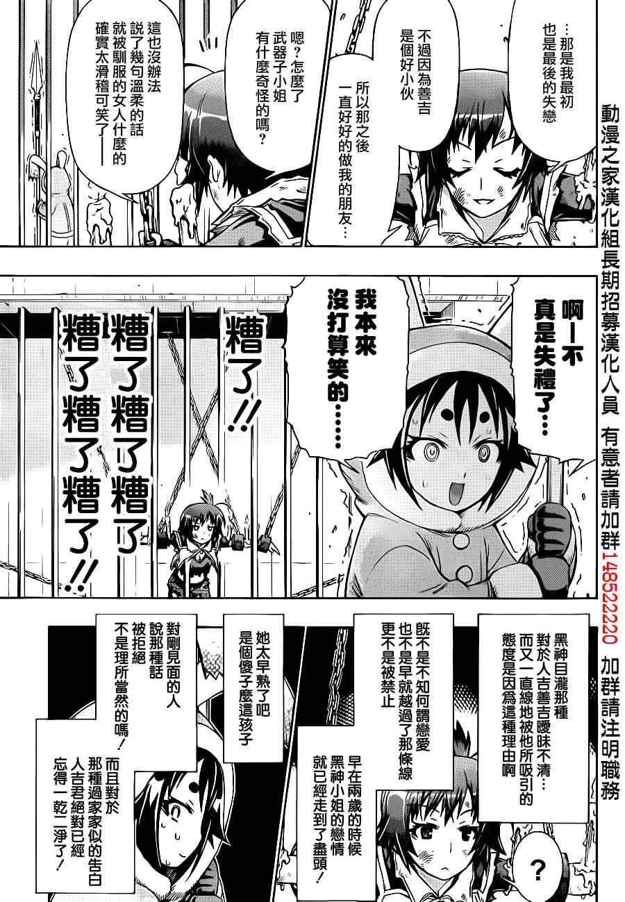 第146话
