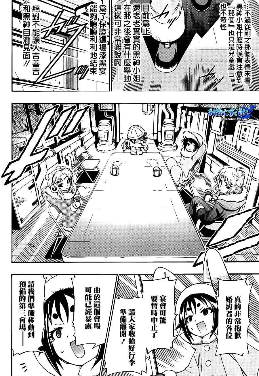 第146话