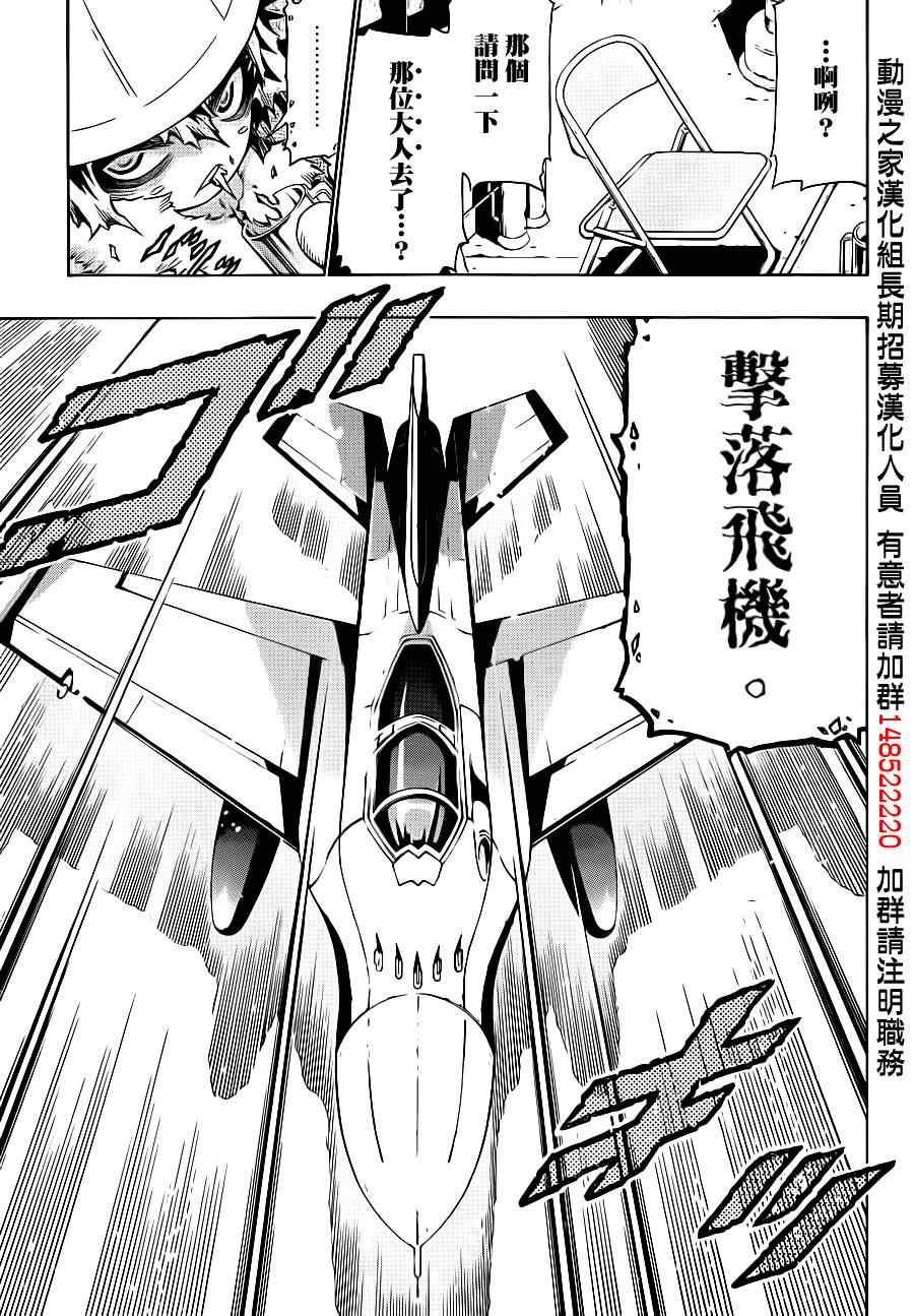 第146话