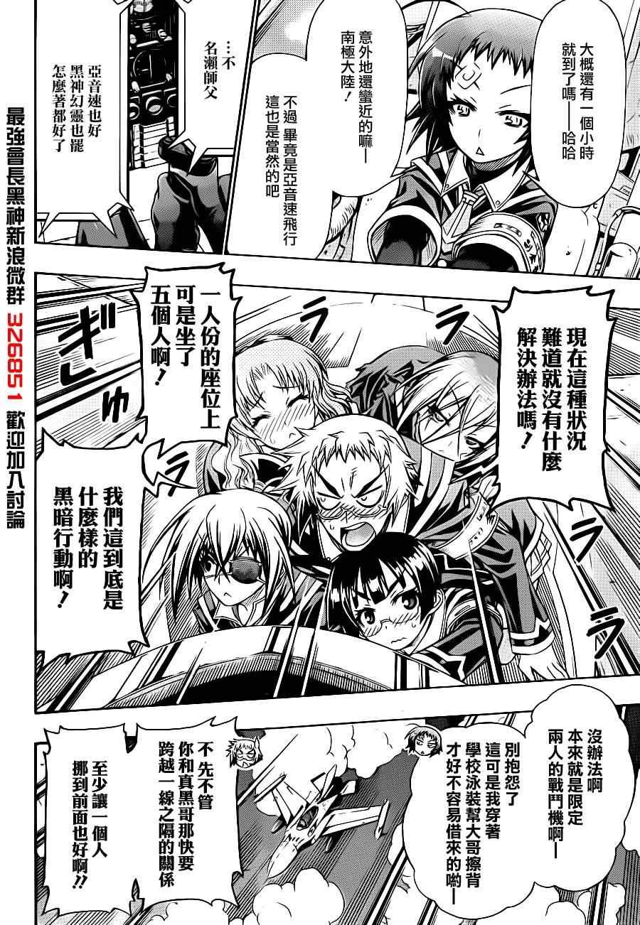 第146话