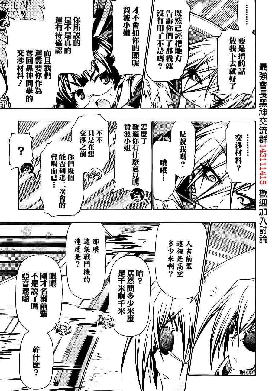 第146话