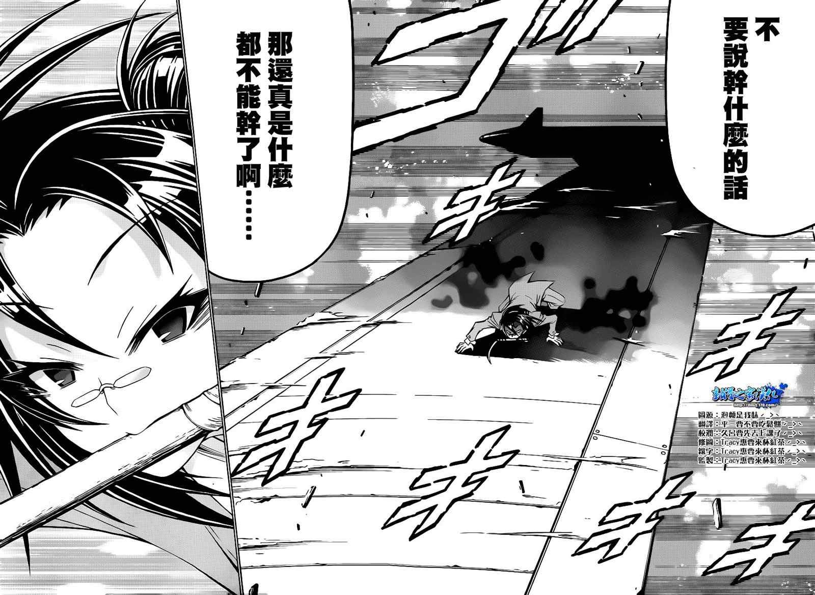 第146话