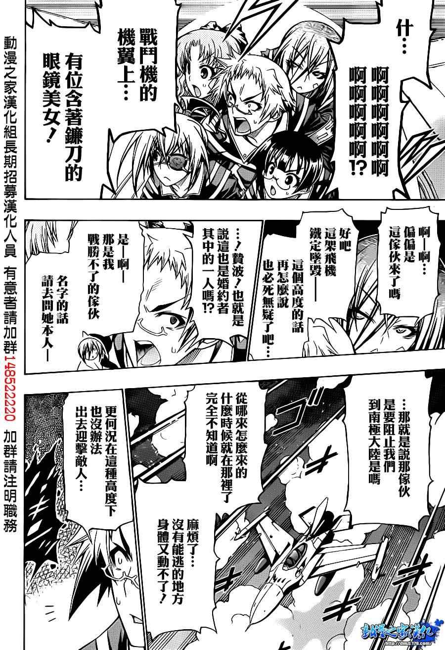 第146话