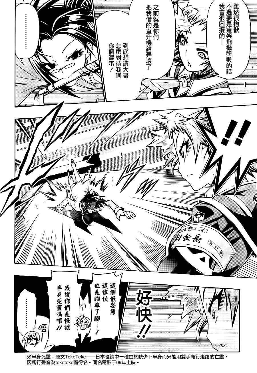 第146话