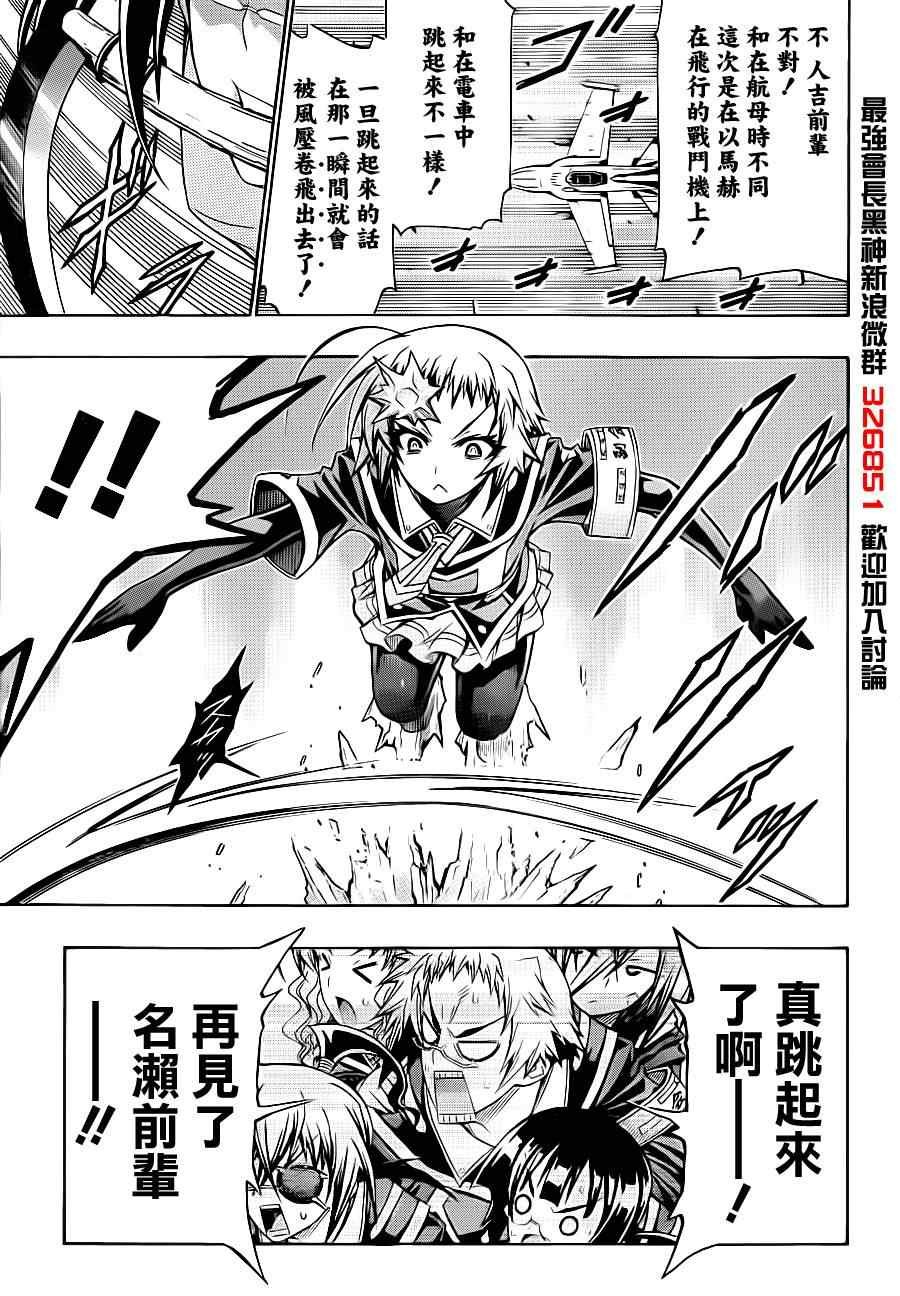 第146话