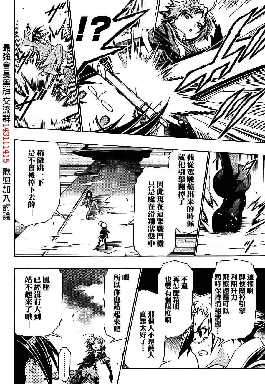 第146话